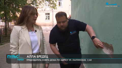 Фонд капитального ремонта. За что платим? И что можем требовать за эти деньги? И как заставить недобросовестных подрядчиков делать работу над ошибками?